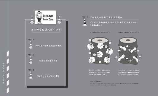 b-ex(MOLTOBENE) deep layer treatment ExG (470g)