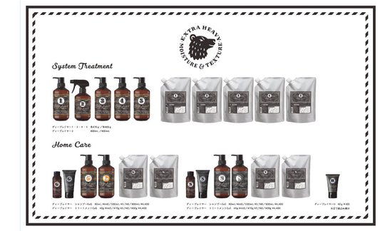 b-ex(MOLTOBENE) deep layer treatment ExS (750g refill)