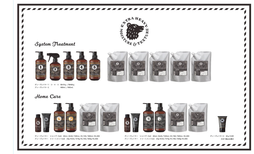 b-ex(MOLTOBENE) deep layer shampoo ExS (80ml)