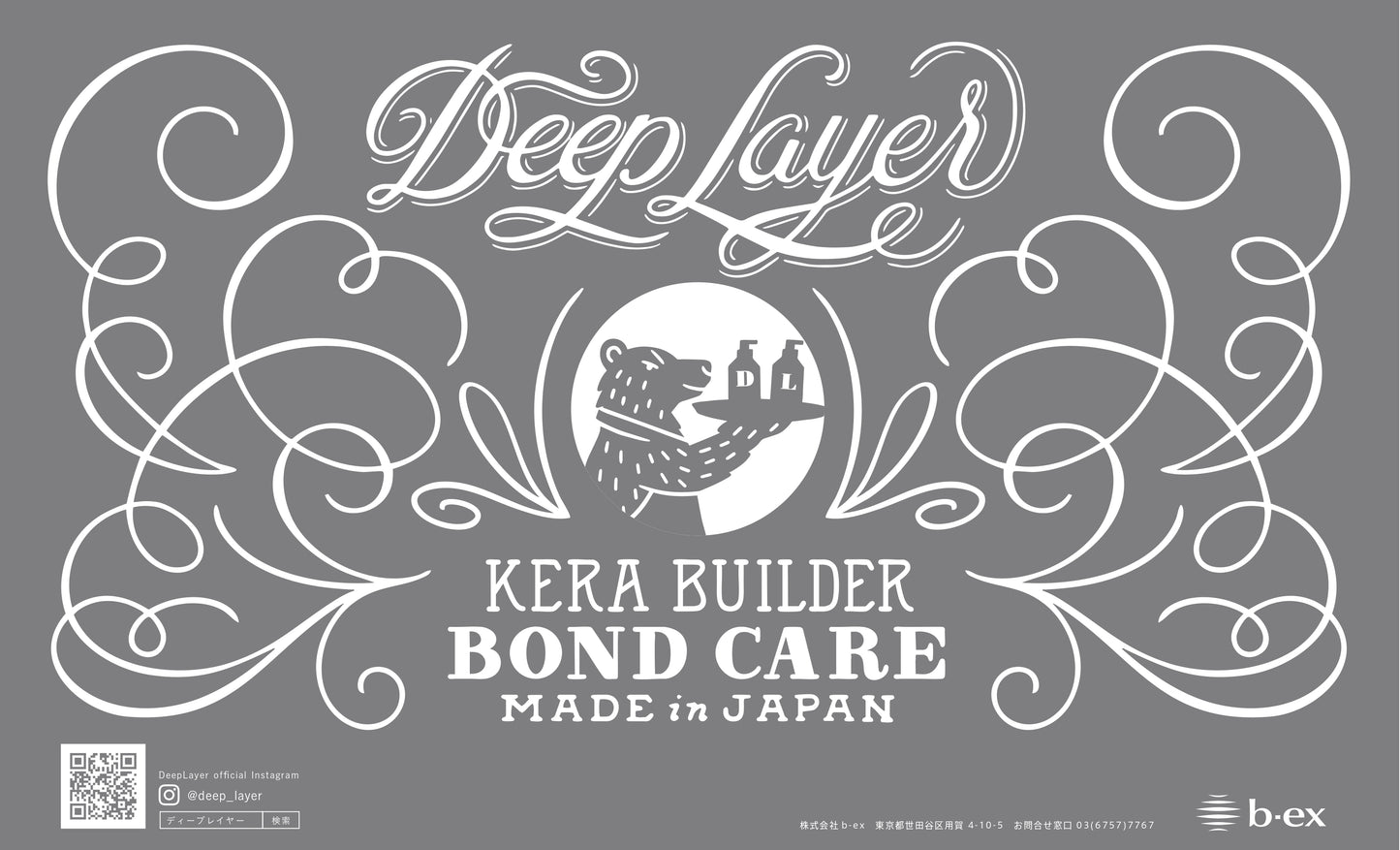 empty bottle (b-ex deep layer 0-2 CMC BUILDER)