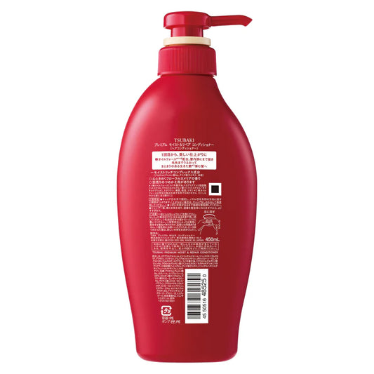 FineToday TSUBAKI Premium MOIST&REPAIR conditioner (450mL)
