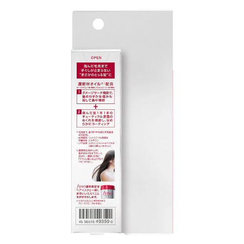 FineToday fino PREMIUM TOUCH HAIR OIL 70mL