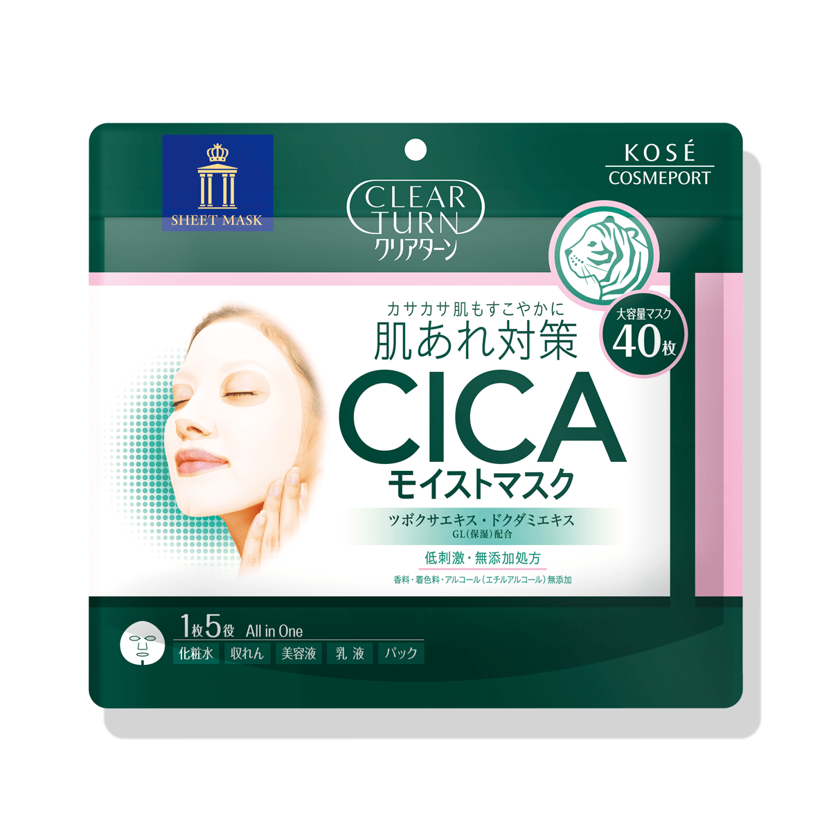 KOSE CLEAR TURN CICA MOIST MASK (40 sheets)