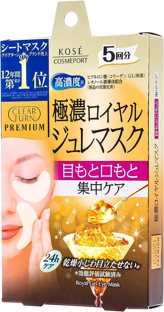 KOSE CLEAR TURN Royal Gelee Eye Mask (5 times)
