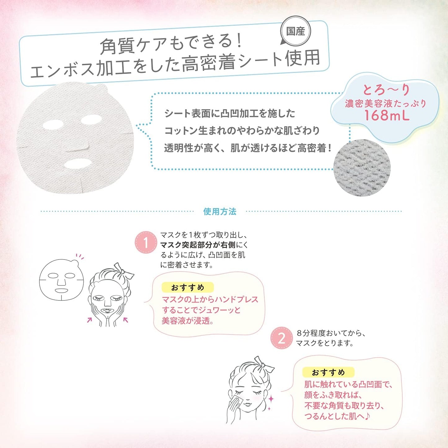 KOSE CLEAR TURN Sorry Bare Skin Mask (7 sheets)