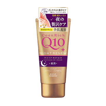 KOSE Coenrich Night Renew Hand Cream 80g