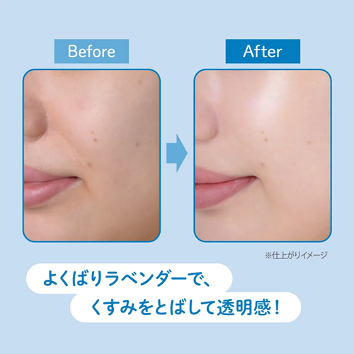KOSE SUNCUT LIGHT UP UV ESSENCE 80g