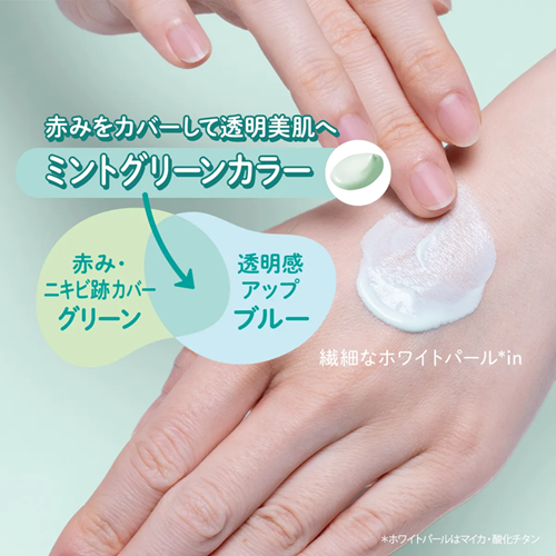 KOSE SUNCUT TONE UP UV ESSENCE Mint Green 80g