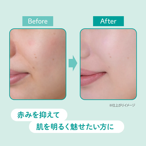 KOSE SUNCUT TONE UP UV ESSENCE Mint Green 80g