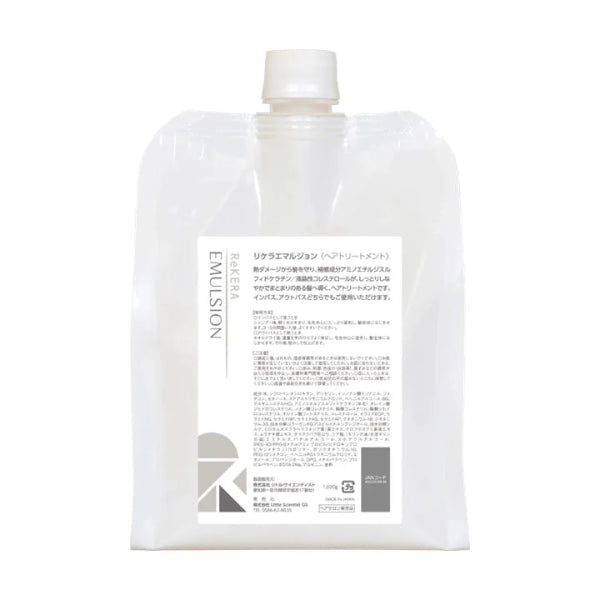 Little Scientist ReKERA EMULSION (1000g refill)
