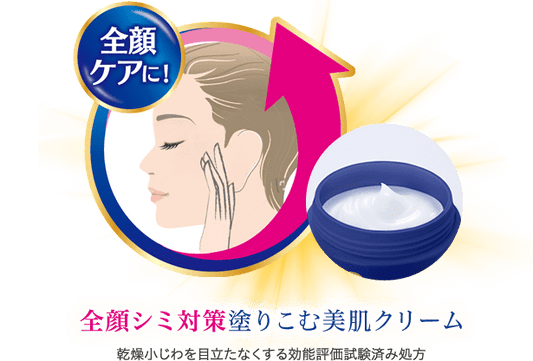 Meishoku Whitening Essence Cream 55g