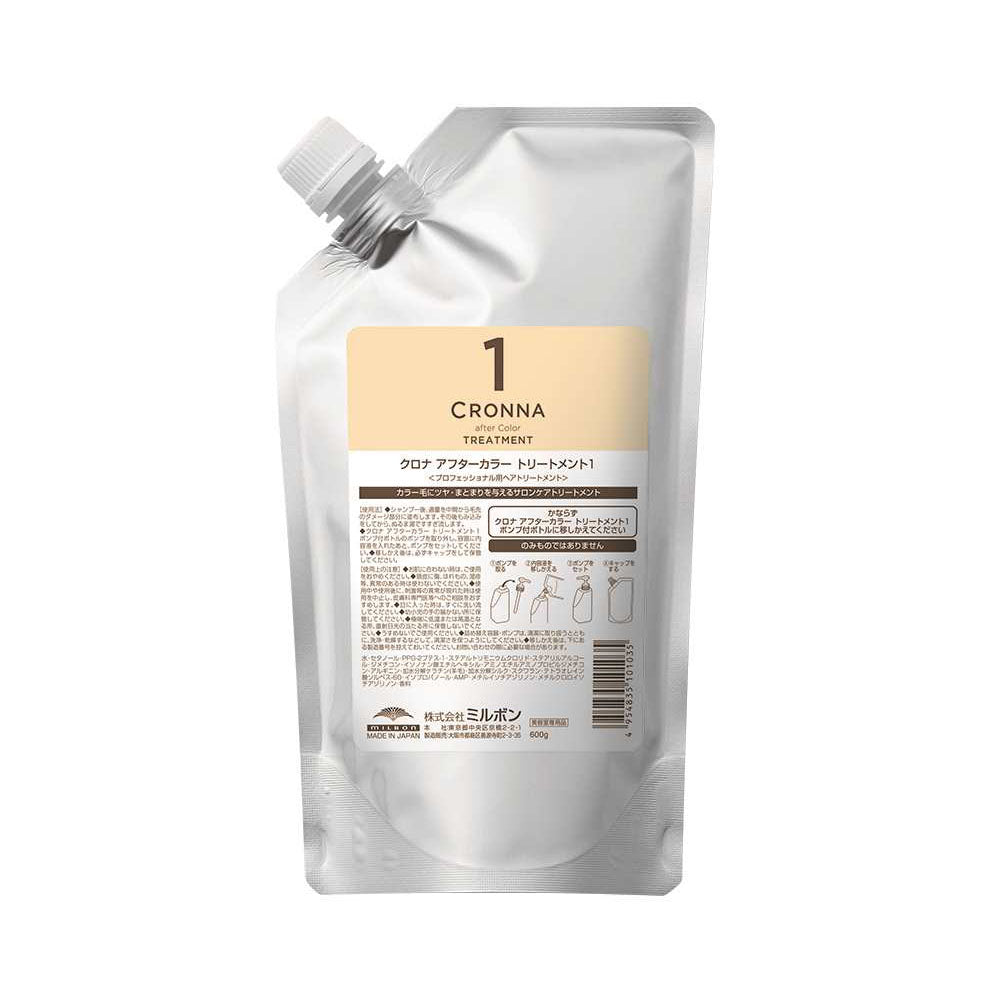 Milbon CRONNA after Color TREATMENT 1 (600g)
