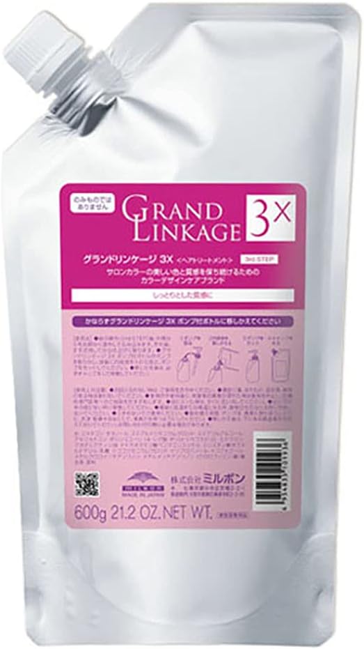 Milbon GRAND LINKAGE 3X 600g