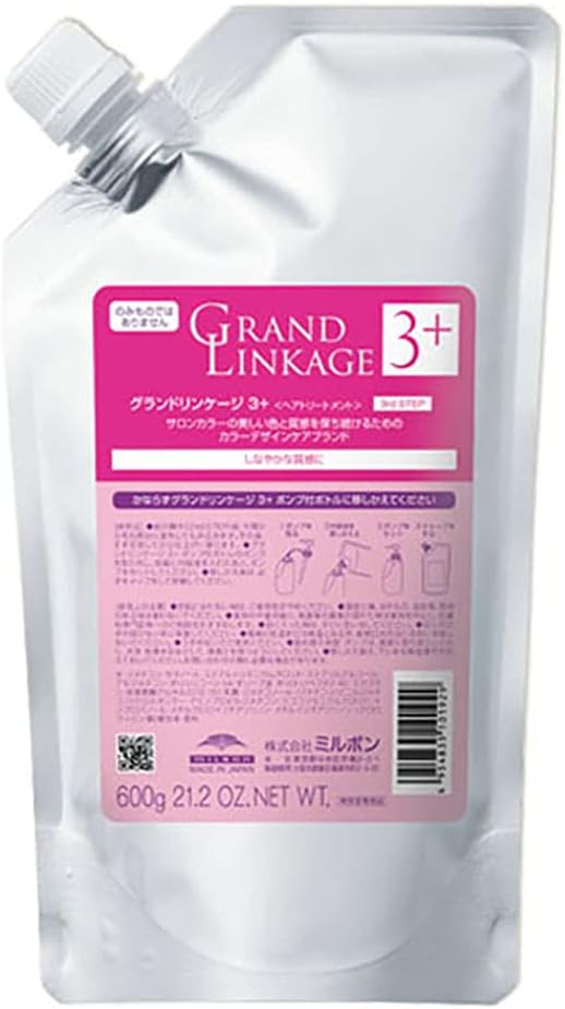 Milbon GRAND LINKAGE 3+ 600g
