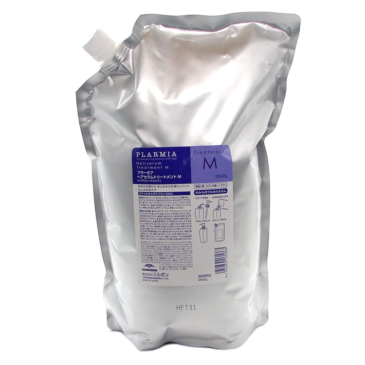 Milbon Plarmia Hairserum treatment M (2500g refill)