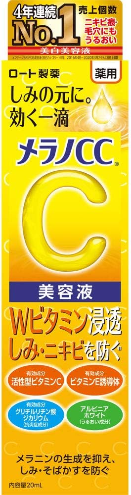 ROHTO MELANO CC Brightening Essence 20mL