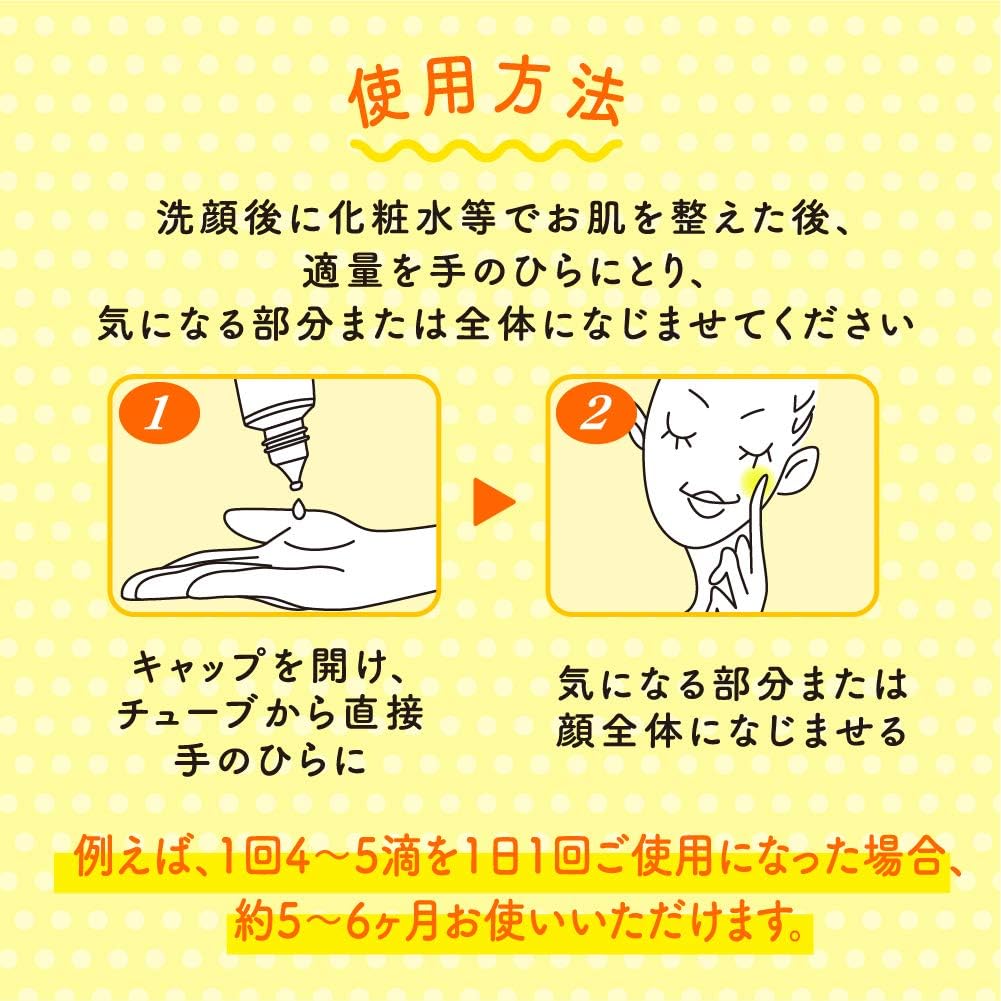 ROHTO MELANO CC Brightening Essence 20mL
