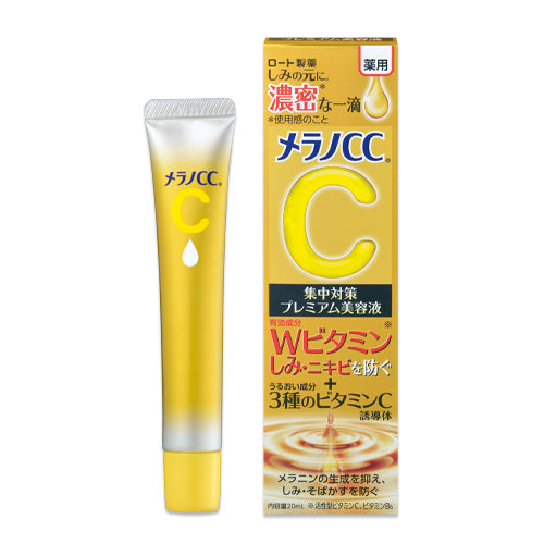 ROHTO MELANO CC Premium Brightening Essence 20mL