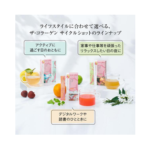 SHISEIDO The Collagen Cycle Shot Relax (7 packs)(Expiration date: December 2025)