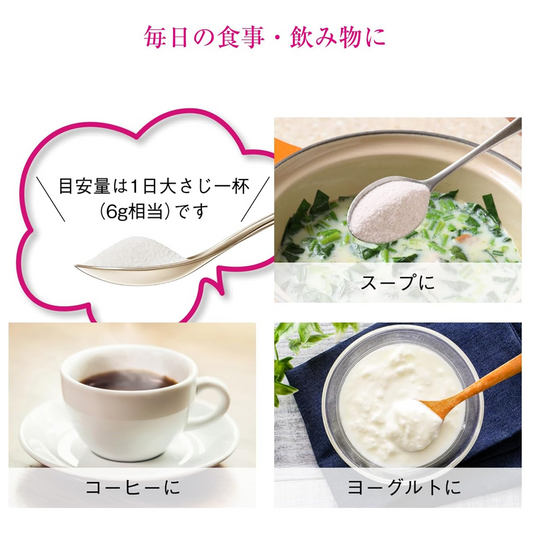 SHISEIDO The Collagen powder 126g (Expiration date: January 2027)