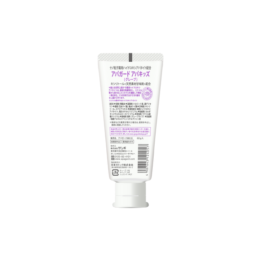 SANGI APAGARD APAKIDS grape 60g