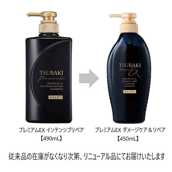 FineToday TSUBAKI PREMIUM EX DAMAGE CARE&REPAIR SHAMPOO (450mL)