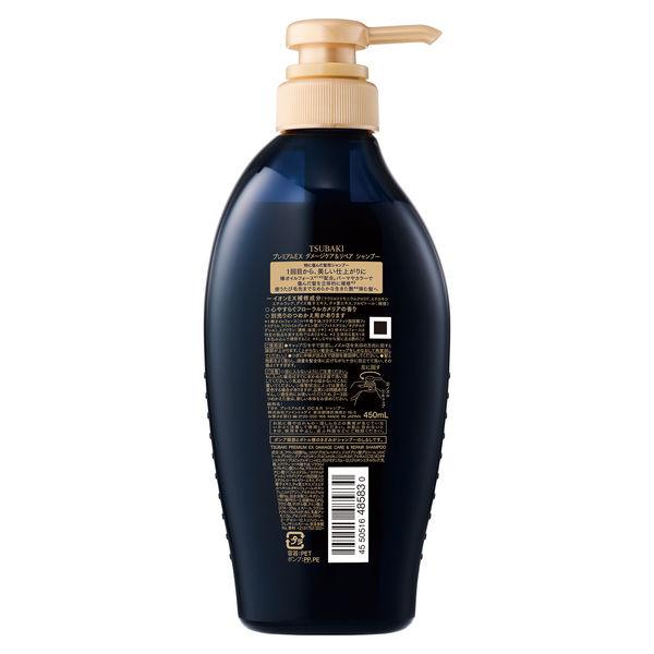 FineToday TSUBAKI PREMIUM EX DAMAGE CARE&REPAIR SHAMPOO (450mL)
