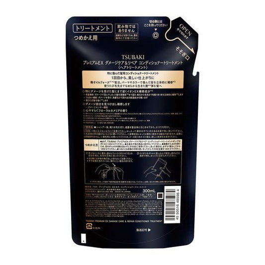 FineToday TSUBAKI PREMIUM EX DAMAGE CARE&REPAIR CONDITIONER TREATMENT (300mL refill)