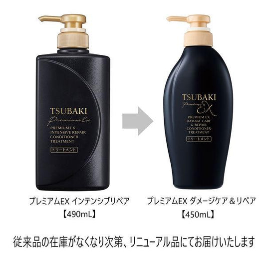 FineToday TSUBAKI PREMIUM EX DAMAGE CARE&REPAIR CONDITIONER TREATMENT (450mL)