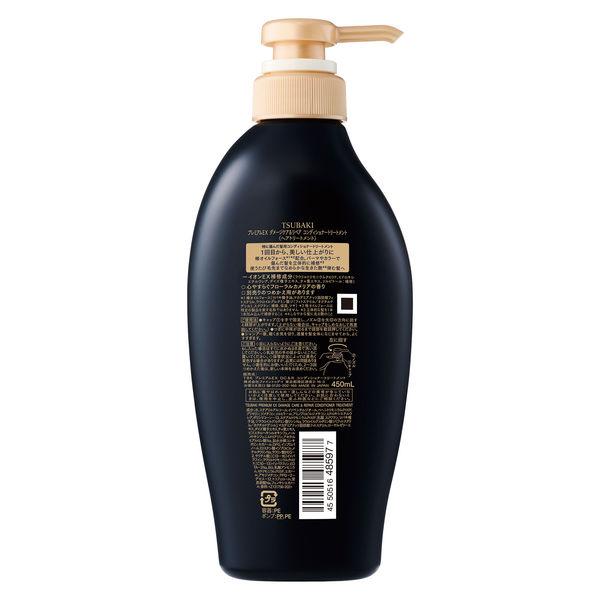 FineToday TSUBAKI PREMIUM EX DAMAGE CARE&REPAIR CONDITIONER TREATMENT (450mL)
