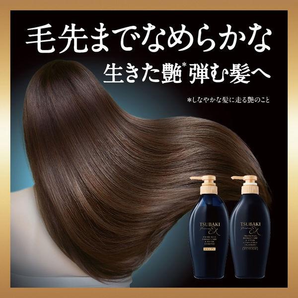 FineToday TSUBAKI PREMIUM EX DAMAGE CARE&REPAIR SHAMPOO (450mL)