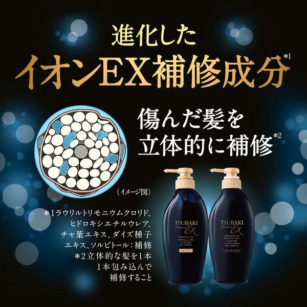 FineToday TSUBAKI PREMIUM EX DAMAGE CARE&REPAIR SHAMPOO (450mL)