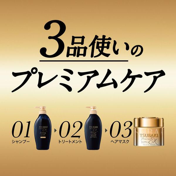 FineToday TSUBAKI PREMIUM EX DAMAGE CARE&REPAIR SHAMPOO (450mL)