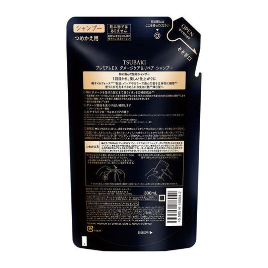 FineToday TSUBAKI PREMIUM EX DAMAGE CARE&REPAIR SHAMPOO (300mL refill)