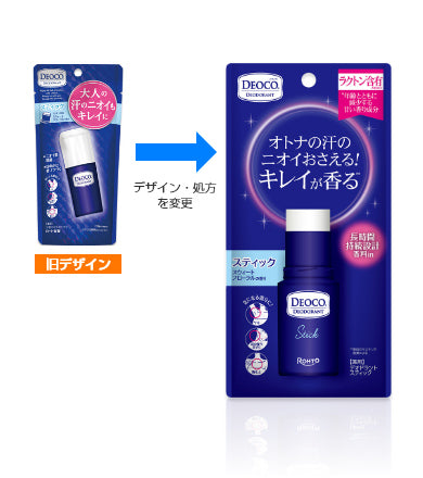 ROHTO DEOCO DEODORANT STICK 13g