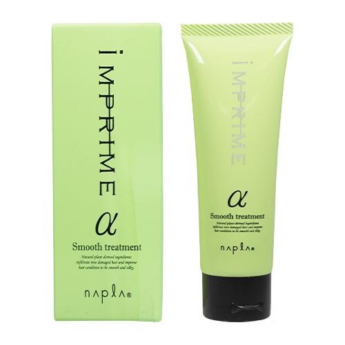 Napla IMPRIME Smooth Treatment α (80 ml)