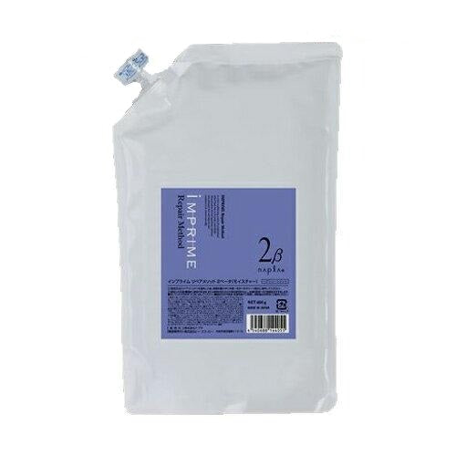 Napla IMPRIME repair method 2β (600 ml refill)