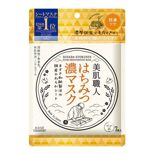 KOSE CLEAR TURN Beautiful Skin Craftsman Honey Mask (7 sheets)
