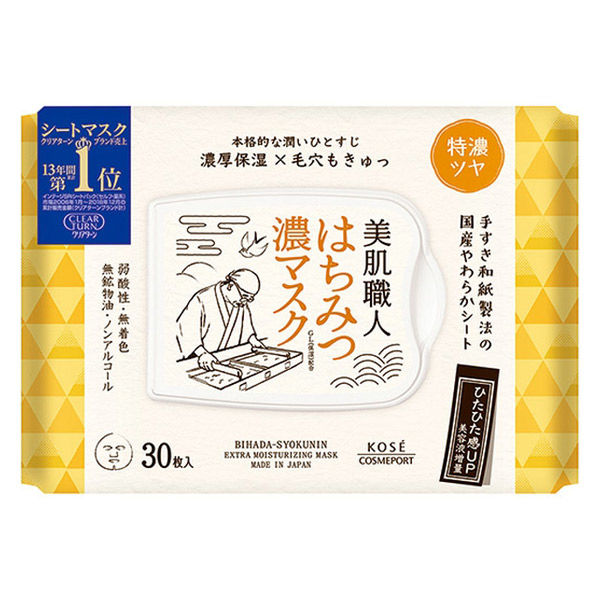 KOSE CLEAR TURN Beautiful Skin Craftsman Honey Mask (30 sheets)
