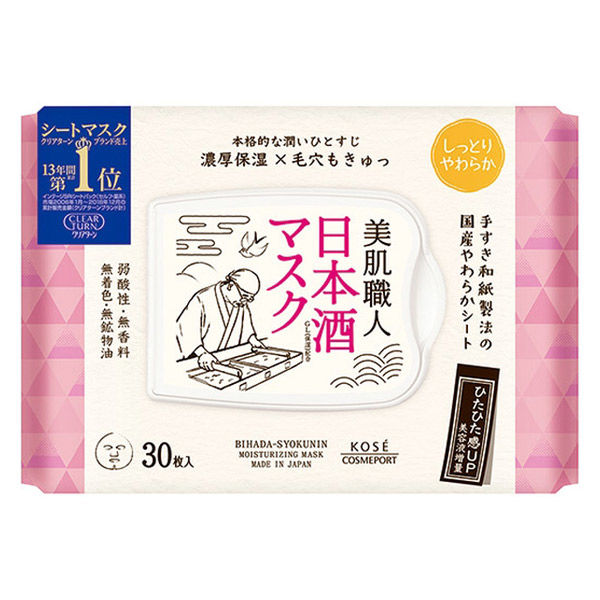 KOSE CLEAR TURN Beautiful Skin Craftsman Japanese Sake Mask (30 sheets)