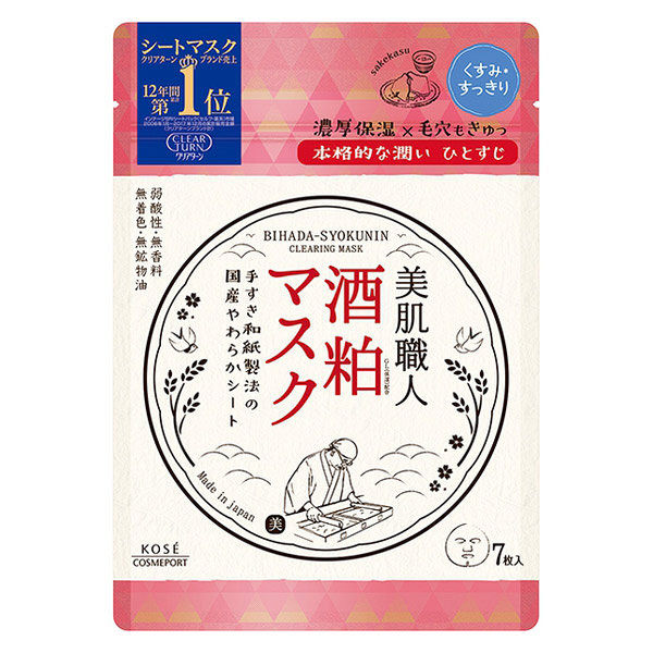 KOSE CLEAR TURN Beautiful Skin Craftsman Japanese sake lees Mask (7 sheets)