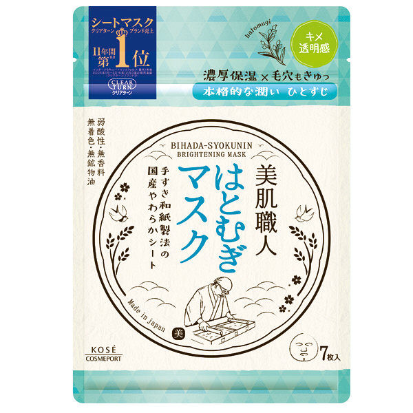 KOSE CLEAR TURN Beautiful Skin Craftsman Pearl barley Mask (7 sheets)