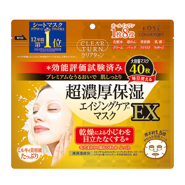 KOSE CLEAR TURN Ultra-rich moisturizing anti-aging mask EX (40 sheets)