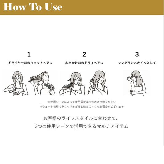 b-ex(MOLTOBENE) deep layer repair oil (100mL)