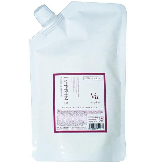 Napla IMPRIME volume up treatment 600g refill