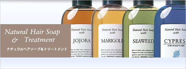 Natural Hair Soap & Treatment