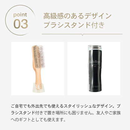 S-HEART-S Scalp Brush World Model Long Pink Gold