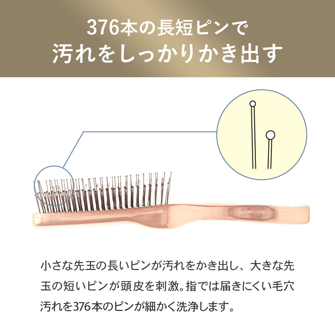 S-HEART-S Scalp Brush World Model Long Pink Gold
