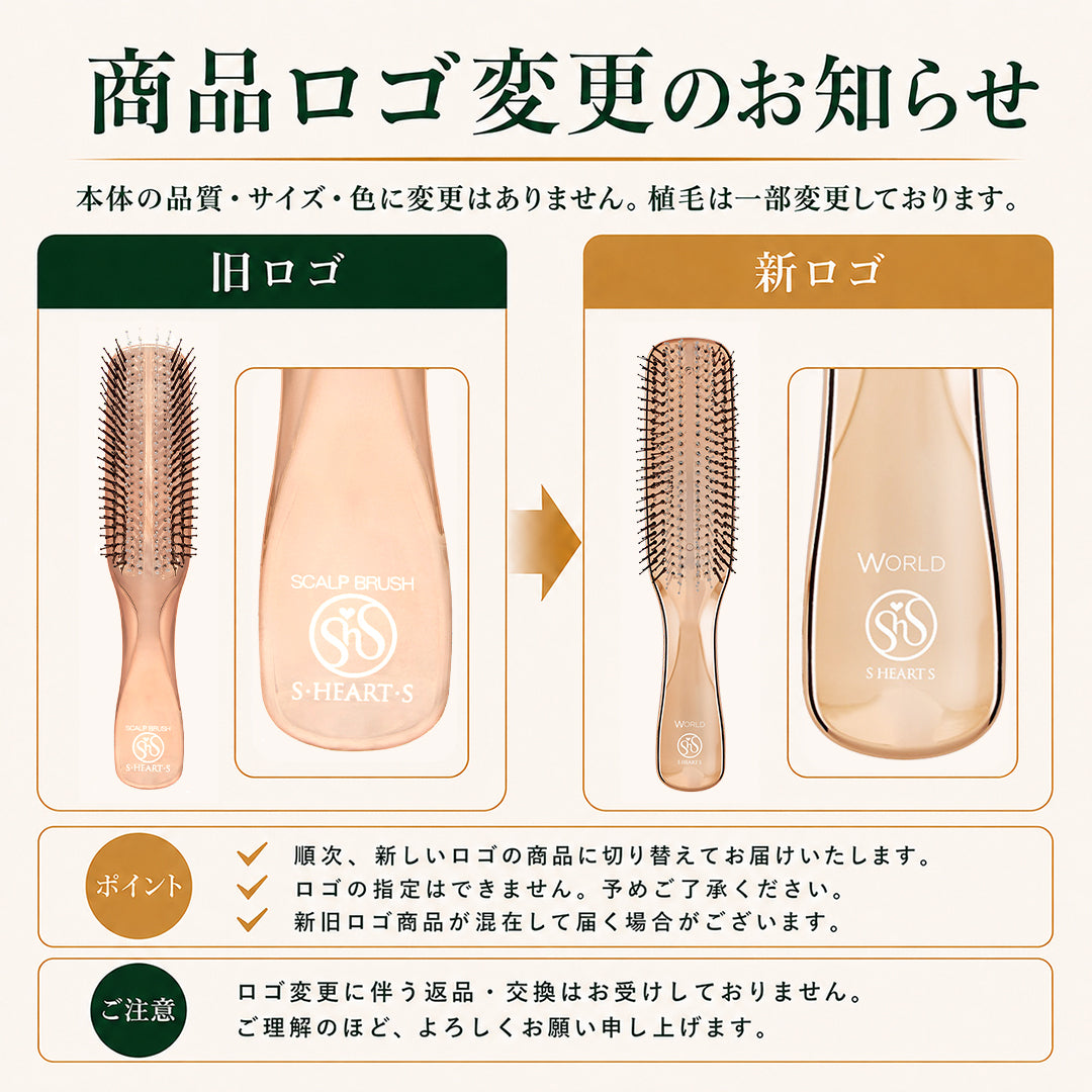 S-HEART-S Scalp Brush World Model Long Pink Gold