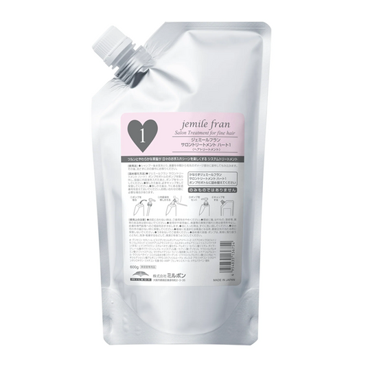 MILBON Jamile Fran salon treatment Heart 1 600g refill